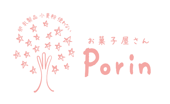 卵 乳製品 小麦粉を使わないお菓子屋さん Porin