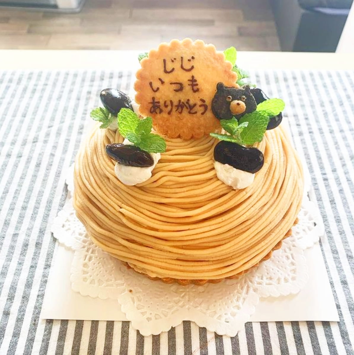 北海道伊達産大豆クリームのモンブラン